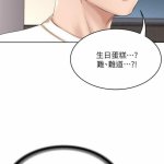 禁漫天堂寄宿