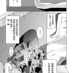 死奸漫画