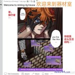 芭芭拉解咒