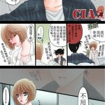 灰原哀 成人漫画