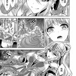触手貫通 漫画