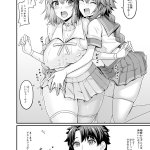 あんこまんfgo sex漫画