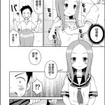 高木ntr