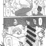 森宮缶同人