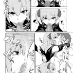 魔法のオナホ 汉化