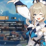 芭芭拉解咒