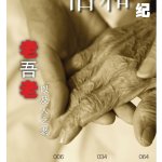 圣黏滑女学员大小姐在耻辱俱乐部