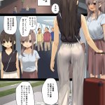 東京プロミネンストマト