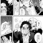 tanjiro porn yaoi manga