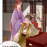 死奸漫画
