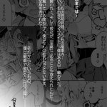 牛タン定食の恋 エロ同人誌