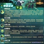 恍惚の骑士 中文