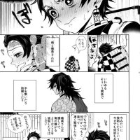 goshi tomioka and tanjirou