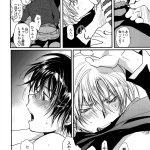 sin blコミック 先生と2回目