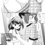 エロ同人 釣られてgo