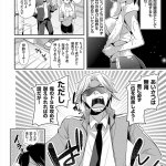 敏感アスリートマンガ