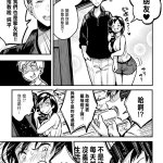 スルメニウム 谷口大介 十年後の八月 君と 中国翻訳