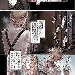 エロマンガ l教会