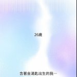 后母的朋友们