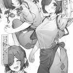 うさぎにぎりエロ画像