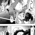 akane wa tsumare streaming