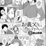 dad hentai