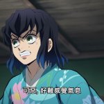 堕姬本子
