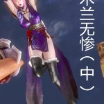 王者荣耀色情漫画
