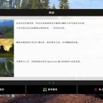 叔控學園漢化