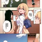 催眠能力で淫らなパコハメ性活 発情したイジメッ娘とおねだりsex 2 chinese