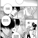 akabeko gray 漫画