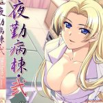 聖奴隷学園2动画下载