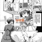 翠星石漫画兽交