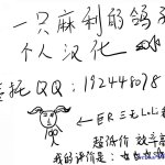 リヒャルト バフマン汉化