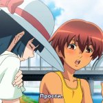 natsuyasumi ep 1