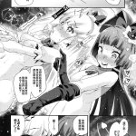 同人前島龍