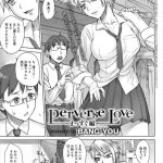 bang you あやか エロ