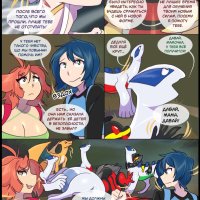 pokemon 69 porn