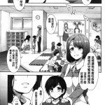 成人漫畫 水龍敬 ようこそ 水龍敬ランド せかんど 歡迎光臨 水龍敬濕樂園 second 風的工房 216p