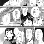 アナルマゾ 漫画