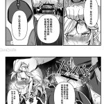 近衛隊の贄勇者ー隊内訓練編ー 中国