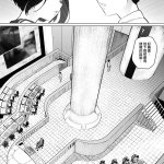 丁髷帝国 まげきち 魔法少女ネトラスティア 中国翻訳
