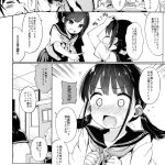 エロ漫画 みくろぺえじ