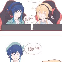 蒙德温泉节同人漫画