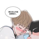 韩漫 成人 甜