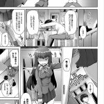 naitou2 エロマンガ