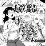 sweating park hentai