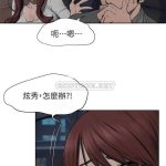 韩漫冲突160