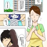 フリーハンド魂中文