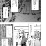 クリムゾン erocool